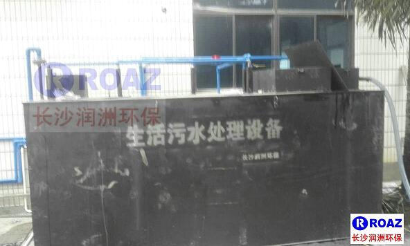 一體化生活污水處理設(shè)備在水泥廠(chǎng)使用中！