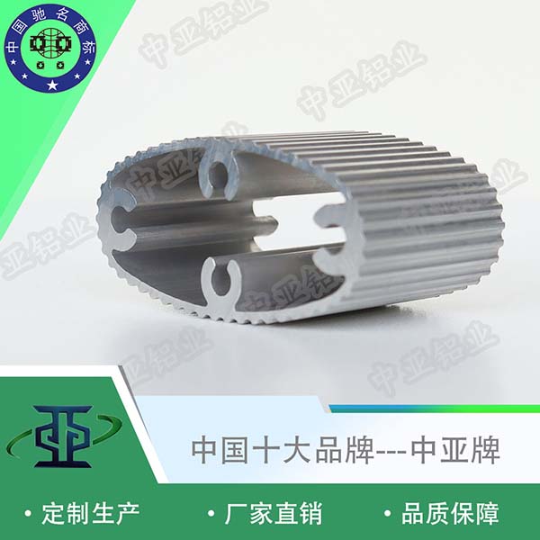 鋁型材定制開模工業鋁型材配件