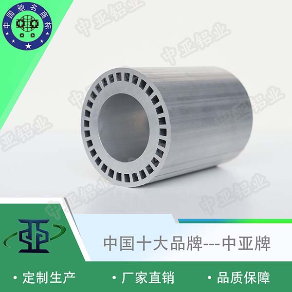 鋁型材定制開模工業鋁型材加工