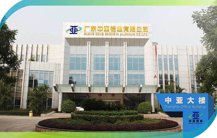 工業鋁型材擠壓 圓形鋁型材定制