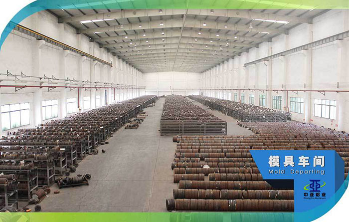 工業鋁型材擠壓 圓形鋁型材定制