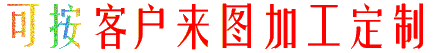 鋁框架型材定制來圖加工