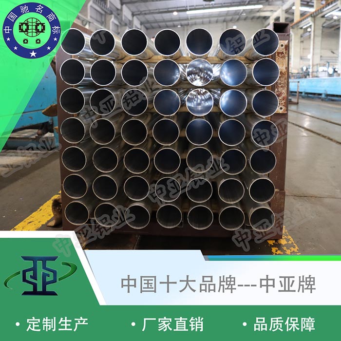 新北工業(yè)鋁型材廠家定制前20強(qiáng)